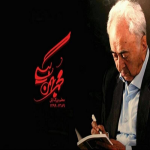 آرشیو