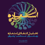 آرشیو
