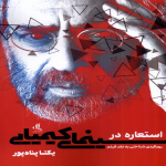 آرشیو
